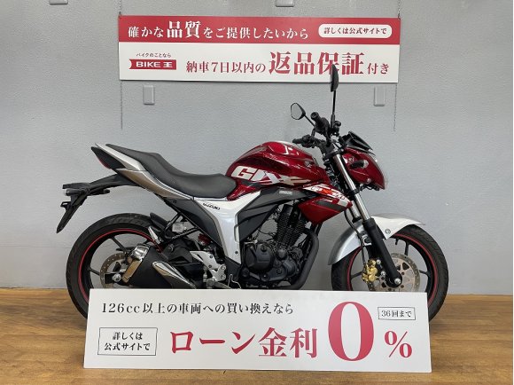 【マル得】ＧＩＸＸＥＲ　１５０　２０１９年モデル　１ポートＵＳＢ・ヘルメットホルダー装備!！!