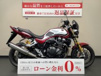 CB1300スーパーフォア