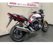 【マル得】CB1300 SUPER FOUR SP　大型エンジンガード付！!