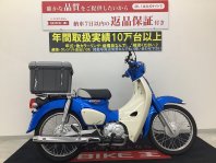 スーパーカブ110