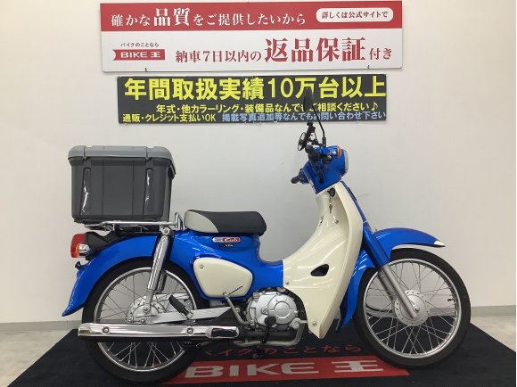 Super Cub 110　リアボックス！丸を基調としたフォルムで商業感が薄れ日常使いにも使いやすい!！!