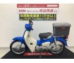 Super Cub 110　リアボックス！丸を基調としたフォルムで商業感が薄れ日常使いにも使いやすい!！!