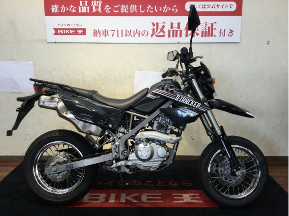 【マル得車輛】D-TRACKER 125　【リアキャリア装備☆】！!