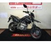 【マル得車輛】D-TRACKER 125　【リアキャリア装備☆】！!