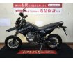 【マル得車輛】D-TRACKER 125　【リアキャリア装備☆】！!