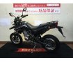 【マル得車輛】D-TRACKER 125　【リアキャリア装備☆】！!