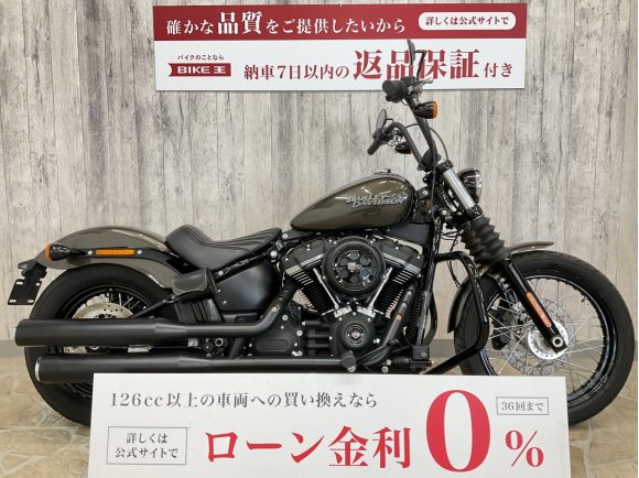 【マル得車両】Street Bob [ FXBB1750 ]　エンジンガード　サドルバッグサポート装備！!