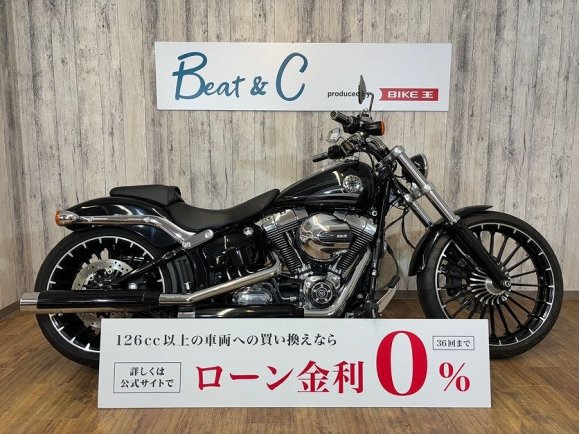 FXSB1690　ブレイクアウト■バッテリー新品■サイドナンバー■サイドバック■ハンドル&ライザースタッカー■タービンホイール！!