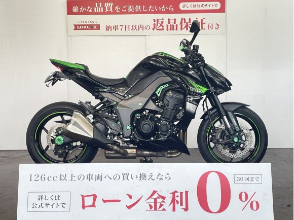 Ｚ１０００　ＡＢＳ　フェンダレス　スライダー！!