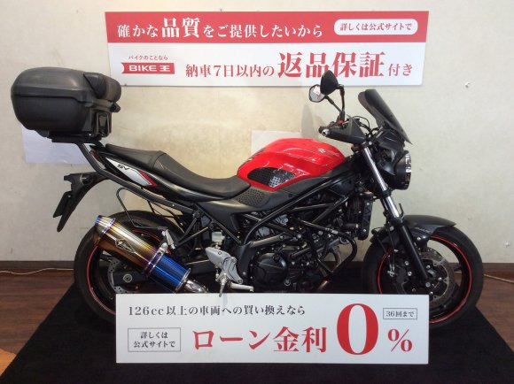 【マル得車輌】 SV650 ABS　Vツインを搭載したスタンダードスポーツ!！!