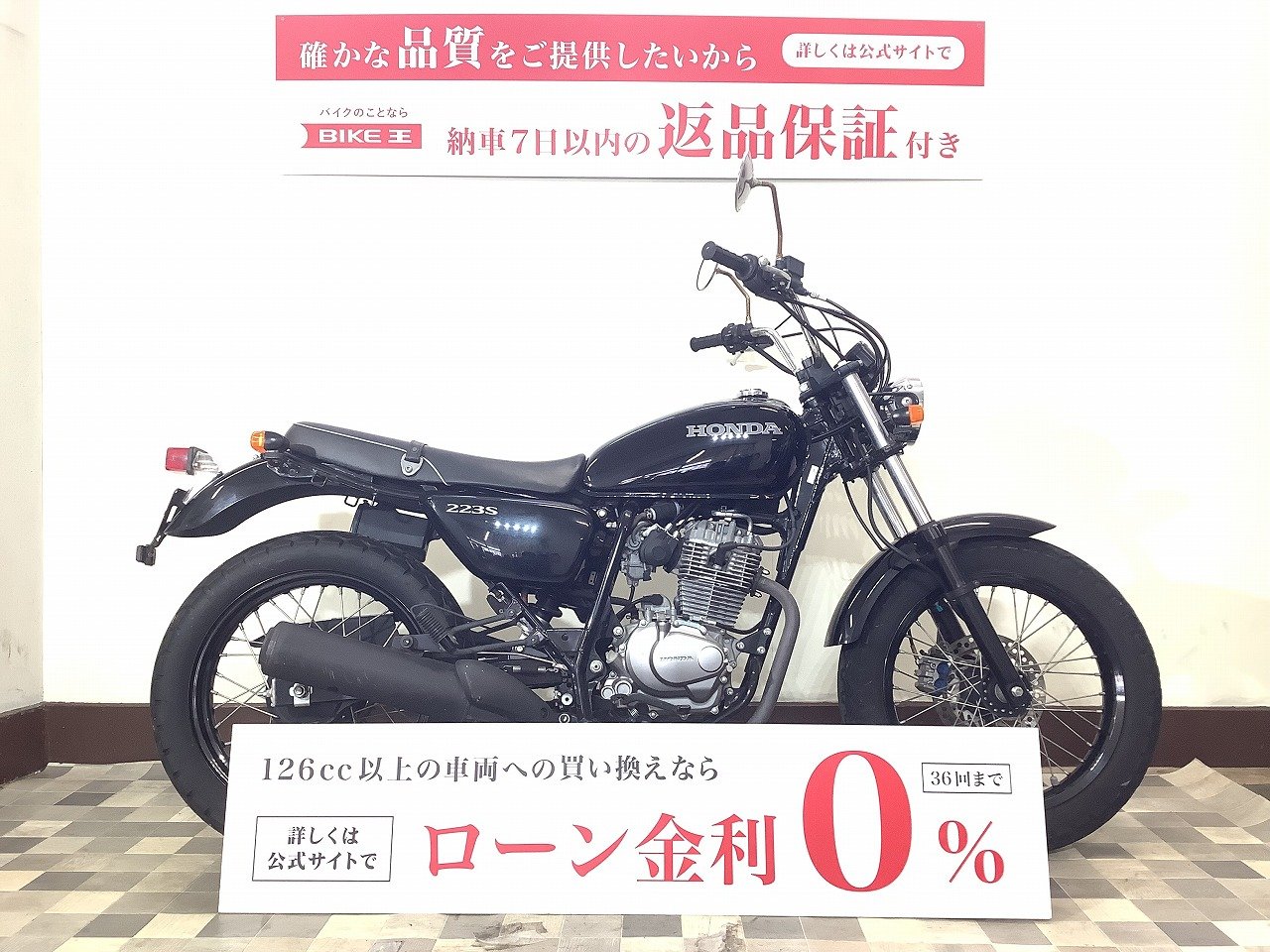 CB223Sカスタムバイク - ホンダ