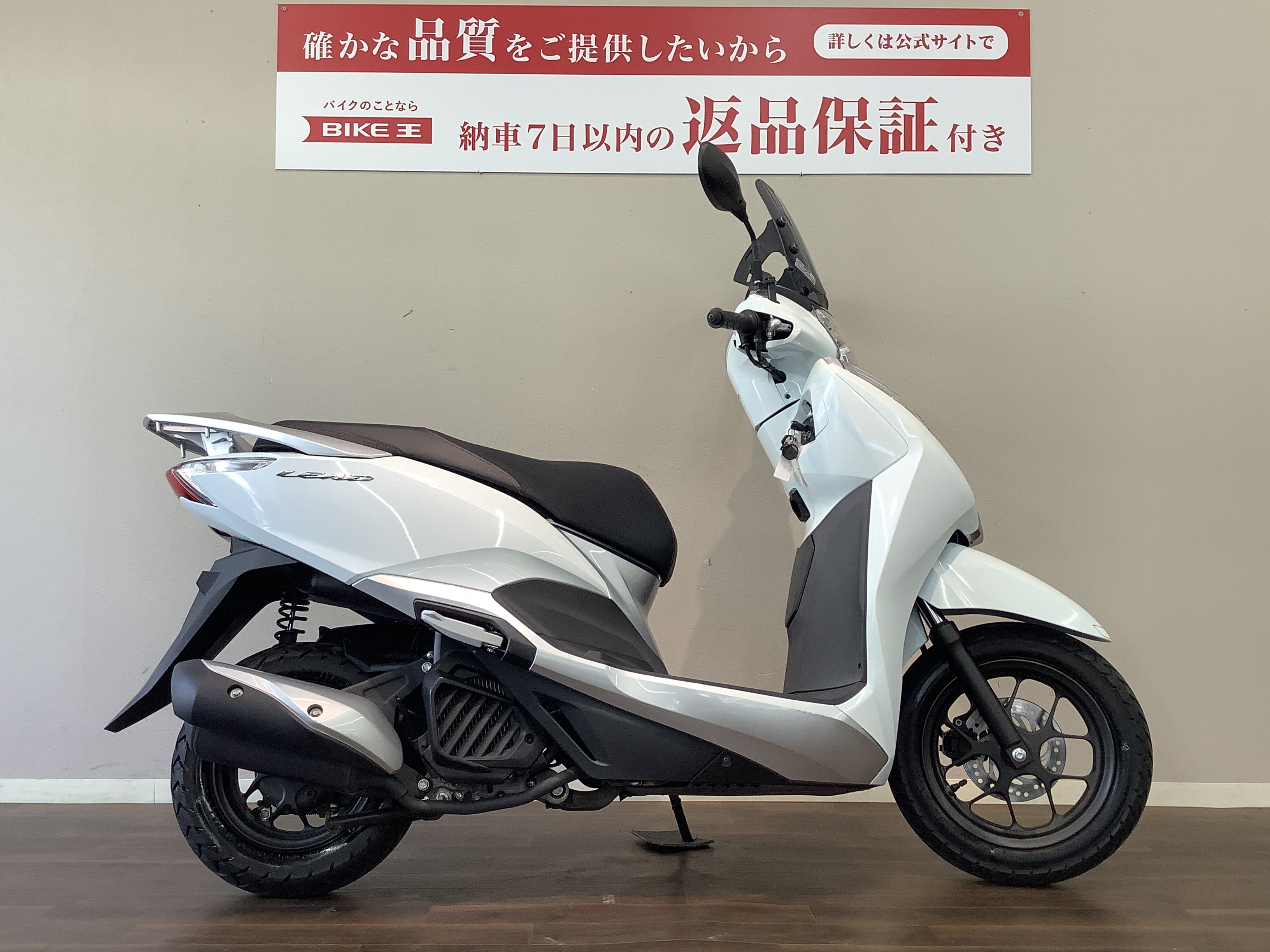 リード125の中古バイク一覧