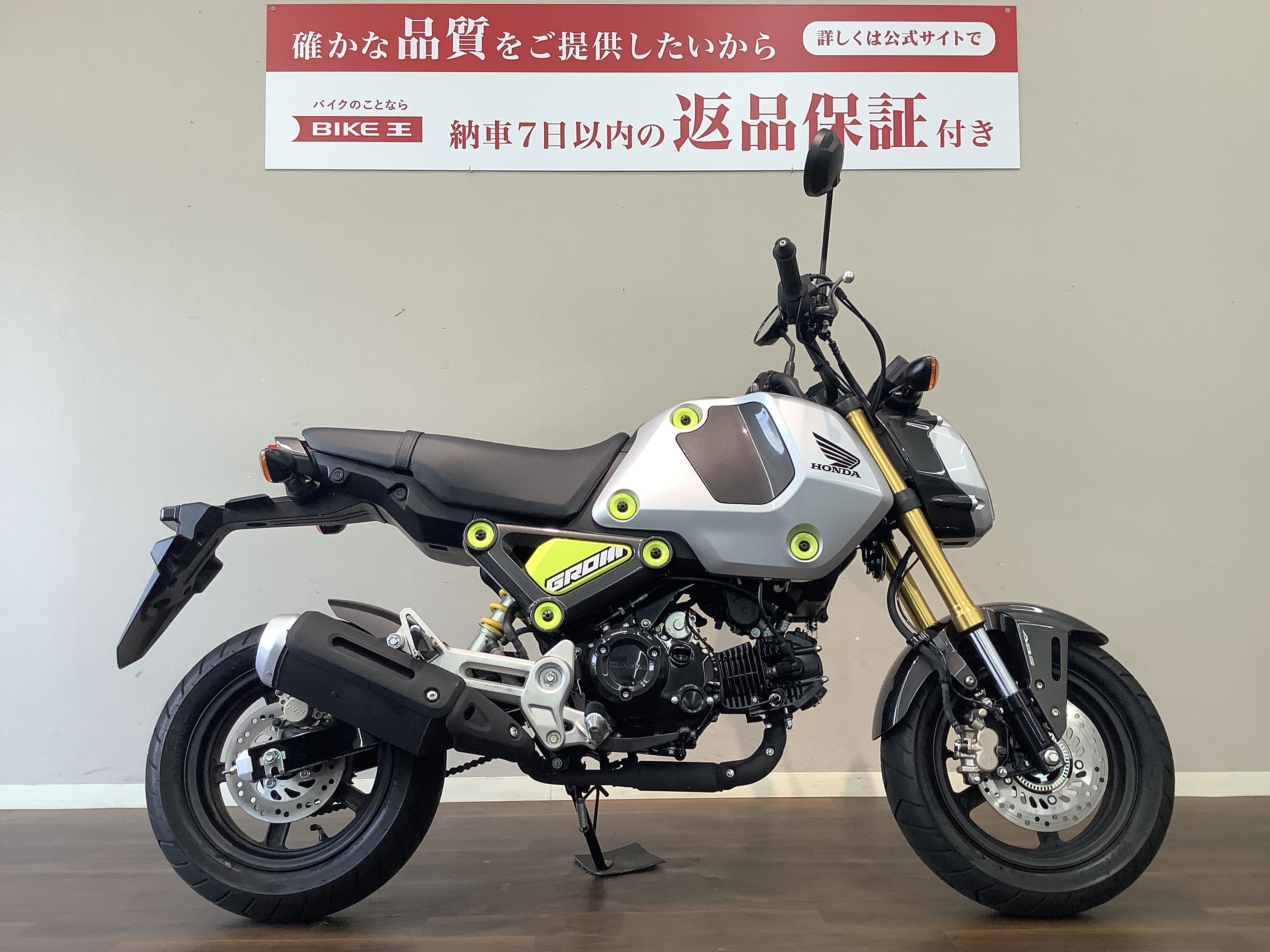 グロムの中古バイク一覧