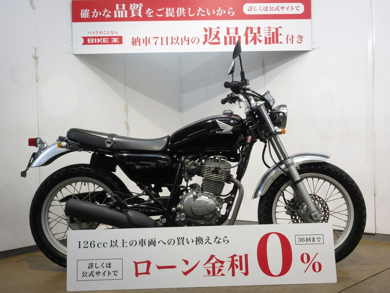 CB223S／キャブレーターモデル／フルノーマル／2008年モデル | バイク買うなら【バイク王】