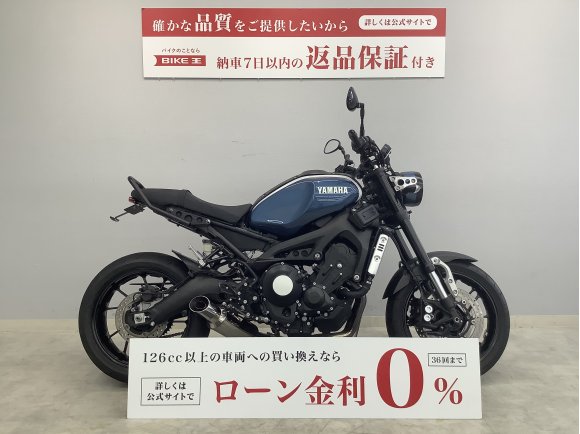 XSR900　２０１６　マフラー・USBカスタム