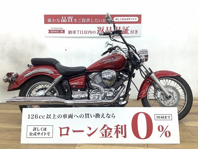 ドラッグスター２５０低走行の絶版車入荷！ | バイク買うなら【バイク王】