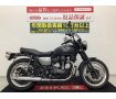 W800ストリート　【マル得】　2019年モデル　サドルバッグサポート・エンジンガード装備　！!