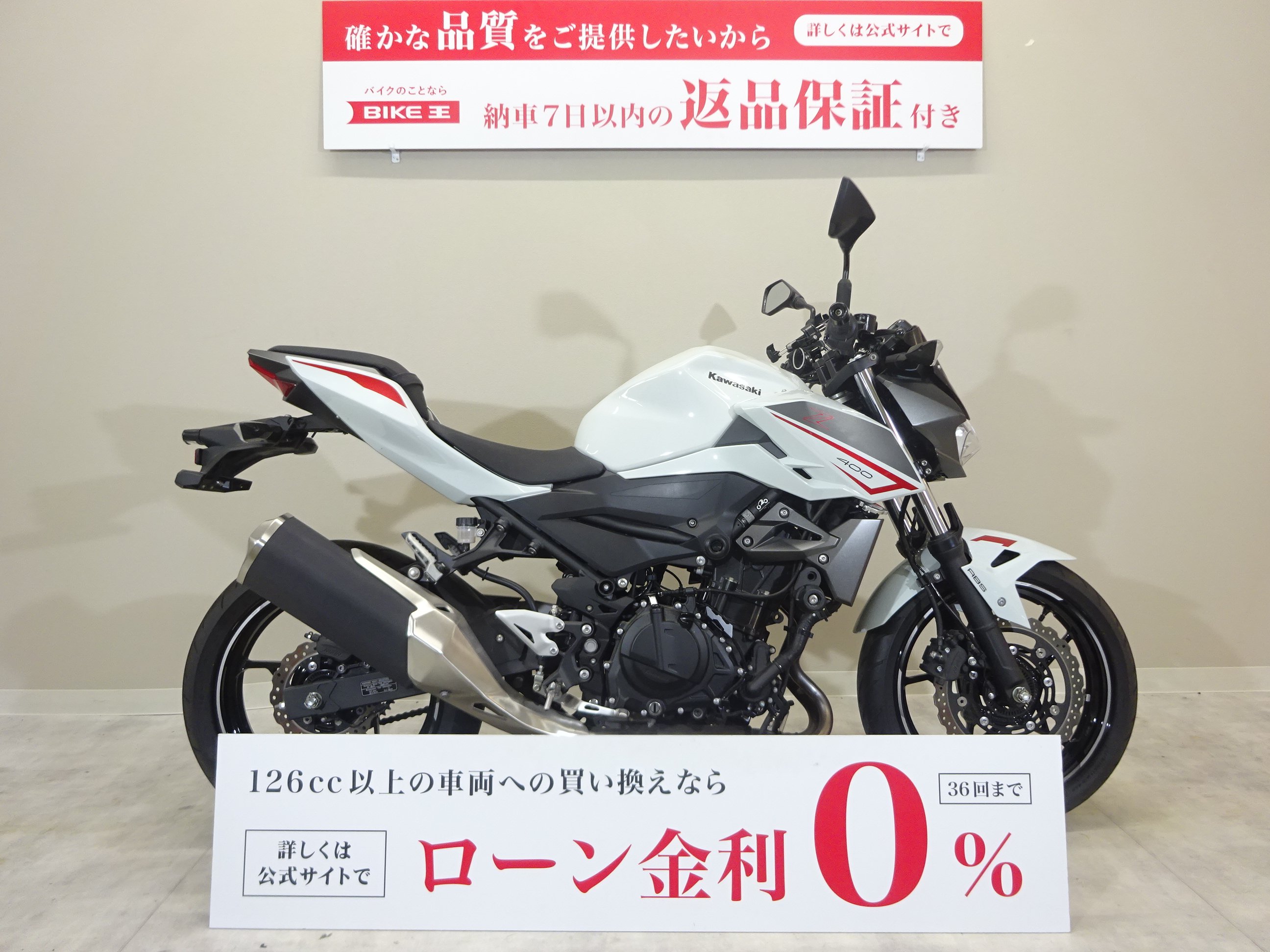 中古バイク一覧