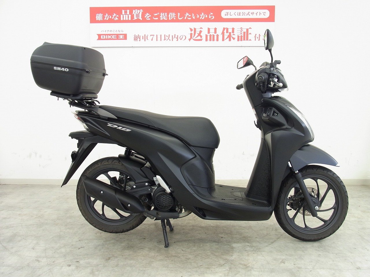 Dio 110（ディオ110）2021年モデル／リアボックス装備／クランプバー／スマートキーモデル！! | バイク買うなら【バイク王】