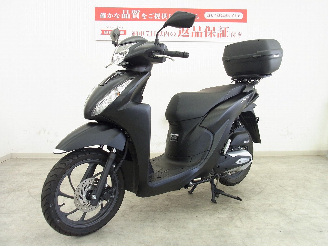 Dio 110（ディオ110）2021年モデル／リアボックス装備／クランプバー／スマートキーモデル | バイク買うなら【バイク王】