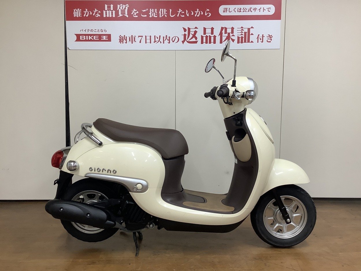 ジョルノ フルノーマル リヤタイヤ新品無料交換サービス | バイク買うなら【バイク王】