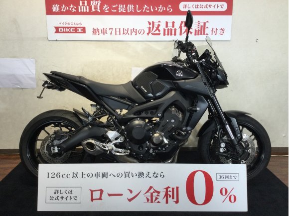 MT-09 ABS【フェンダーレス・エンジンスライダー・シガー電源・レバー】！!