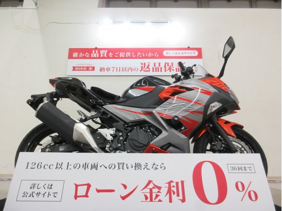 NINJA400　2018年モデル　ワンオーナー　エンジンスライダー装備　リヤフィンカー補修サービス！!