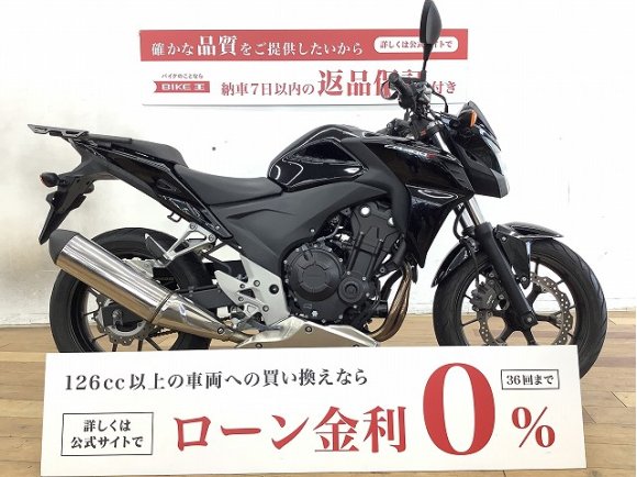 ＣＢ４００Ｆ★☆デイトナ製リアキャリア装備！☆★！!