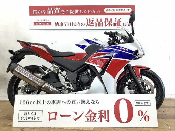 ＣＢＲ２５０Ｒ★☆軽量で扱やすい１台！☆★！!