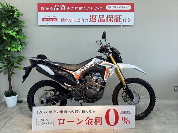 ＣＲＦ１５０Ｌ！!