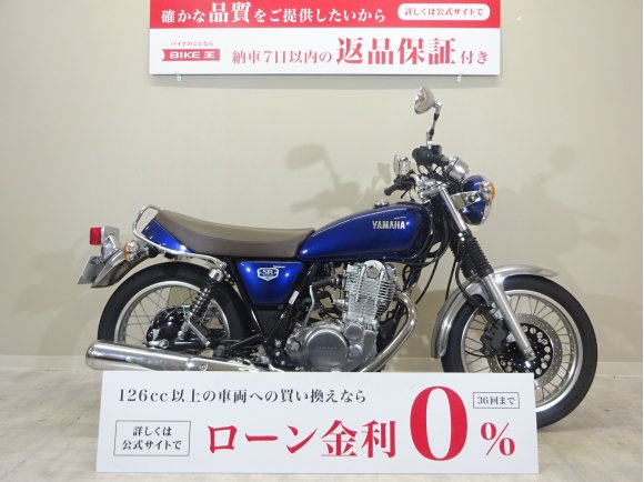  SR400 Final Edition　2021年モデル／USBソケット1ポート