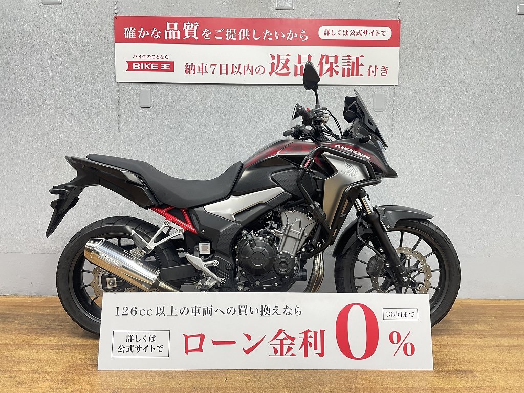 ４００Ｘ ２０２１年モデル モリワキスリップオンマフラー・パイプエンジンガード装備!！! | バイク買うなら【バイク王】