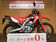 CRF250L