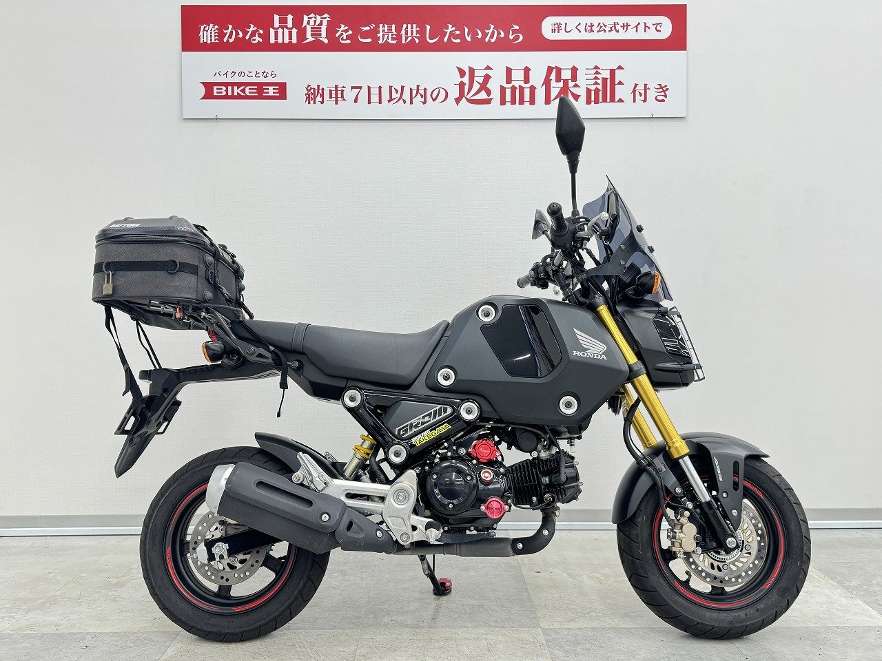 グロムの中古バイク一覧