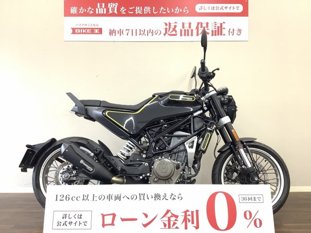 検索結果バイク王ダイレクト