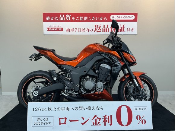 【マル得車両】Z1000【フェンダーレス　リアウィンカー　スクリーン　USB1口】！!