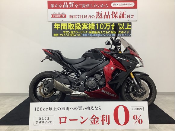 GSX-S1000F ABS　スーパーバイクGSX-R1000（K5）ベースのエンジンを搭載したストリートスポーツ!！!