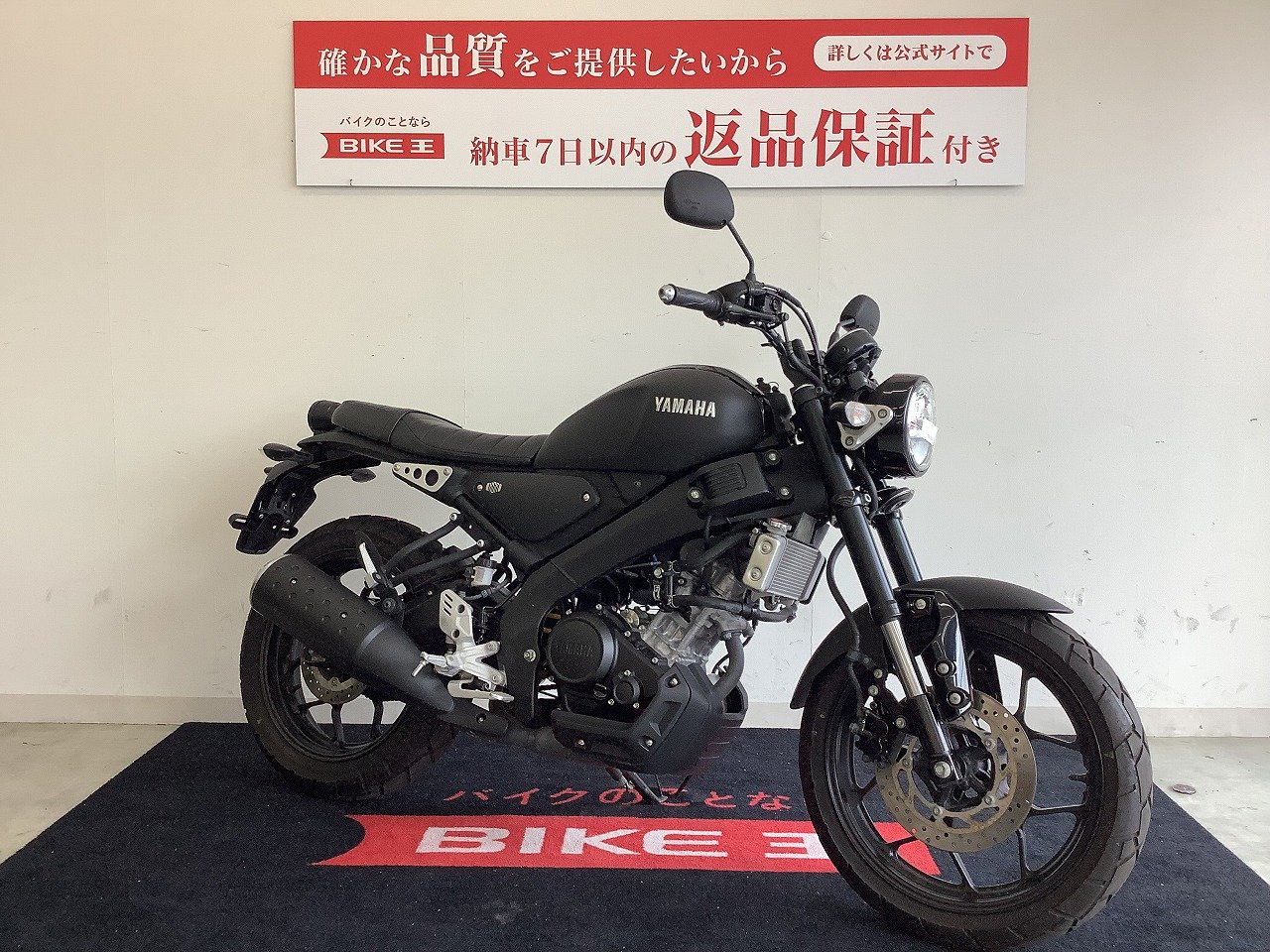 XSR155【マル得】【安心のワンオーナー☆フルノーマル☆】 | バイク買うなら【バイク王】