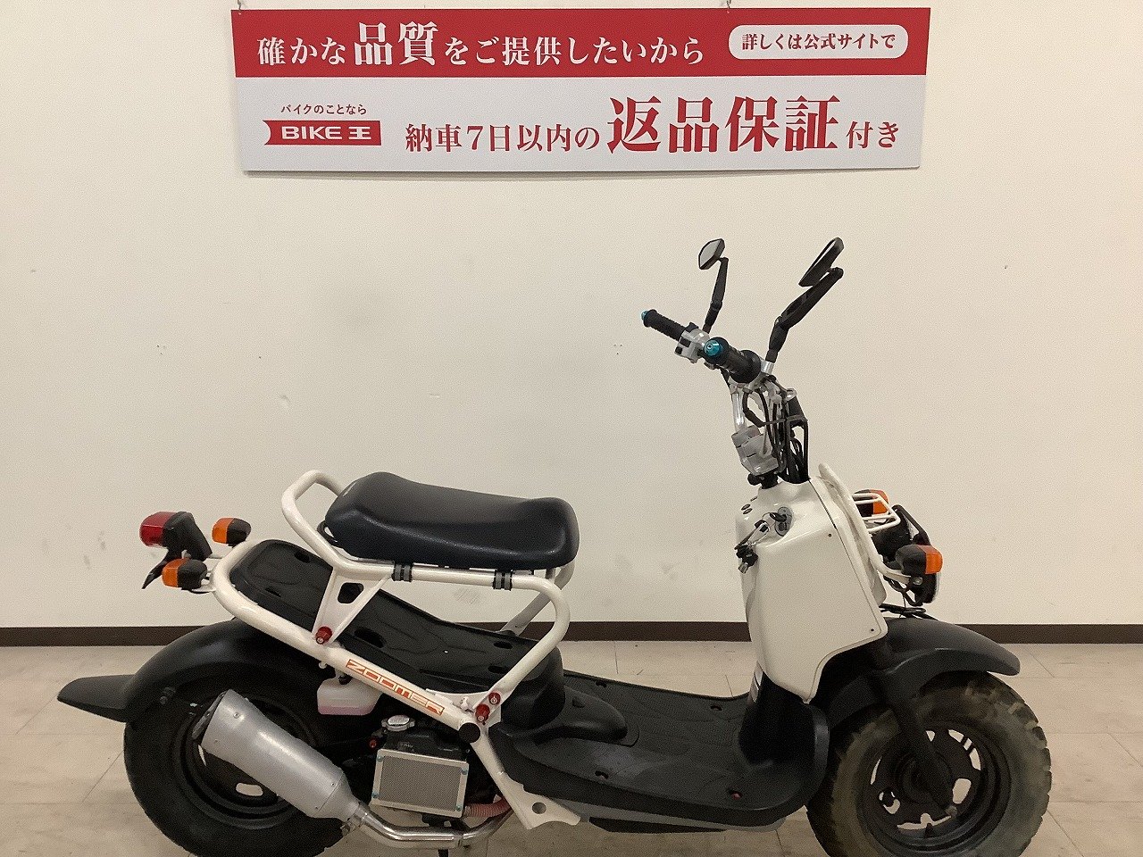 ZOOMER 2001年モデル カスタム多数 | バイク買うなら【バイク王】