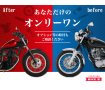 スーパーカブ50　2018年／リアボックス装備！!