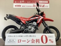 CRF250M