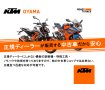 【ＫＴＭ小山認定中古車】ＲＣ２５０　２０１７年モデル　エルゴシート装備！!