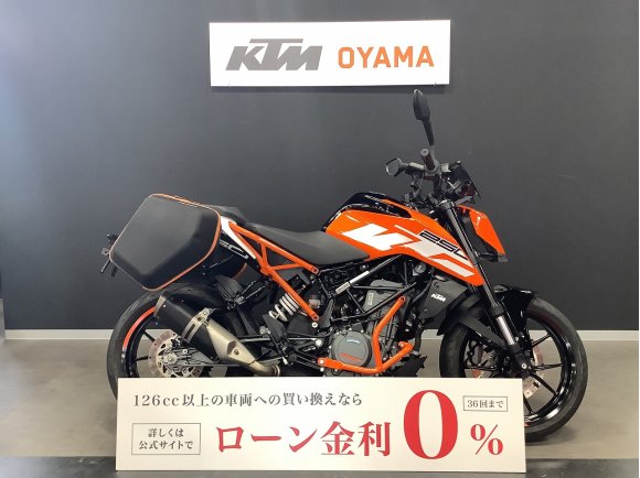 【ＫＴＭ小山認定中古車】２５０ＤＵＫＥ　ローダウン　純正サイドバッグ　エンジンガード　ショートスクリーン装備！!