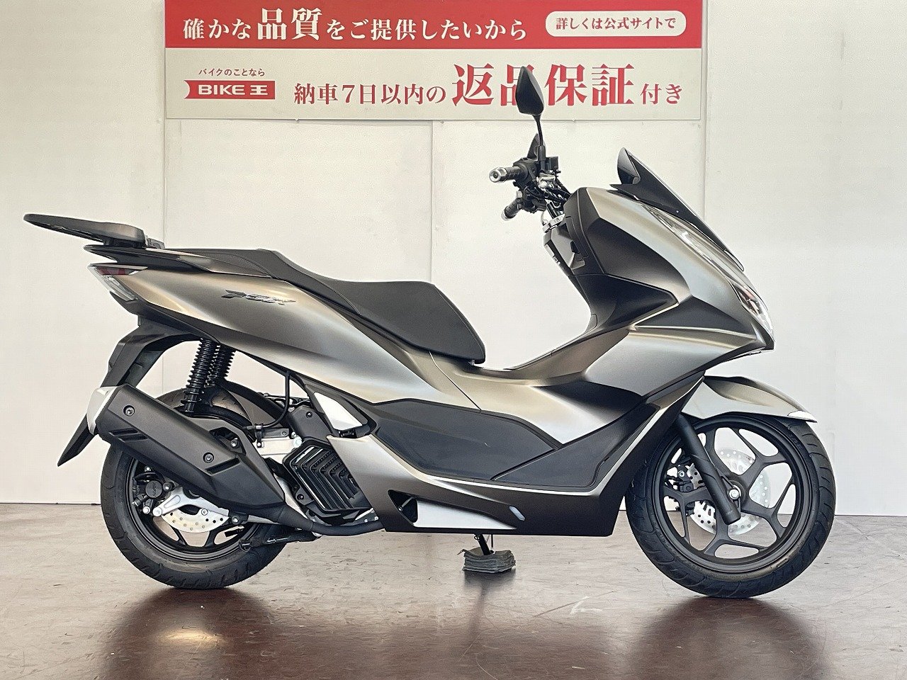 PCXの中古バイク一覧