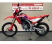 ＣＲＦ２５０Ｌ　純正ナックルガード付き　フェンダーレス【マル得】！!