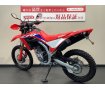 ＣＲＦ２５０Ｌ　純正ナックルガード付き　フェンダーレス【マル得】！!