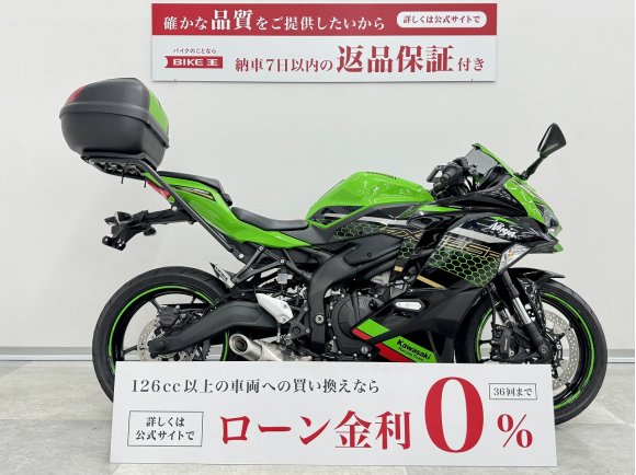 【マル得】Ninja ZX-25R SE KRT リアボックス・マルチバー装備！!