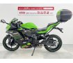 【マル得】Ninja ZX-25R SE KRT リアボックス・マルチバー装備！!