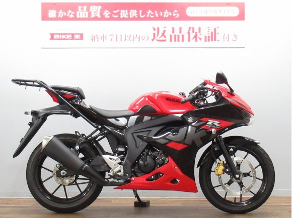 ＧＳＸ−Ｒ１２５　リアキャリア付き　☆★ＵＳＢ・マルチバー付き！★☆！!