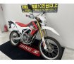 CRF250L　【マル得】　ZETAナックルガード！ホンダ製250ccオフロードトレール!！!